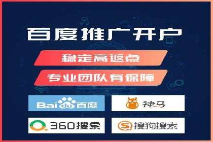 案例分享：百度推广排名提升的秘诀